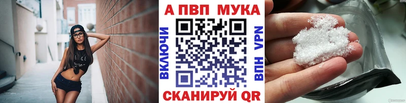 Alpha PVP крисы CK  Купить где  Бердск 