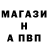 Меф мяу мяу Anndy Krim