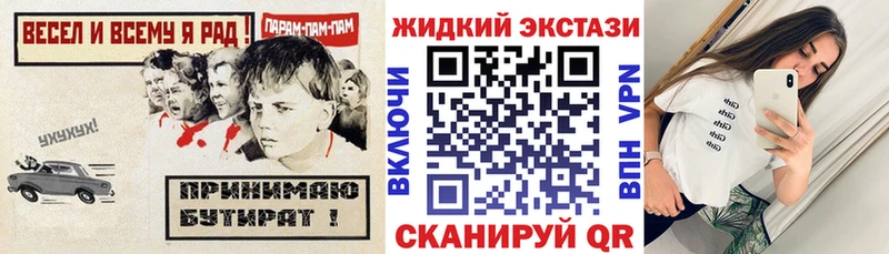 Купить  Бердск  Бутират BDO 