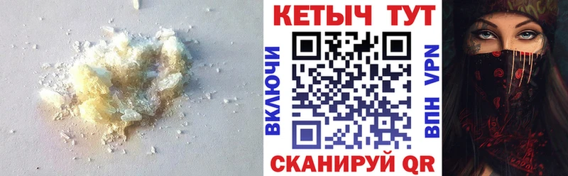 Купить  Бердск  Кетамин VHQ 