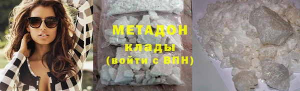 мяу мяу кристалл Горно-Алтайск
