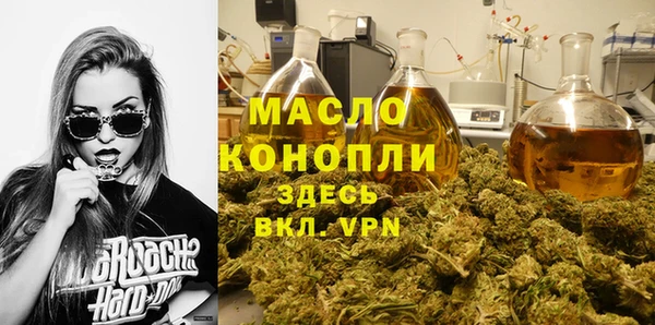 тгк Гусиноозёрск