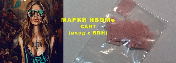дмт Горнозаводск