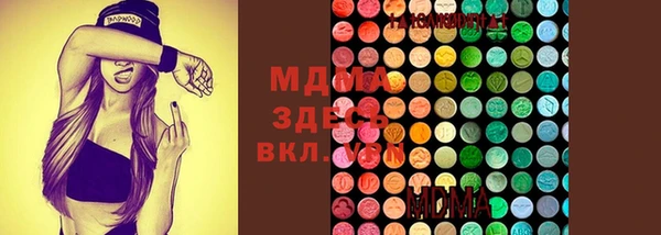 дмт Горнозаводск