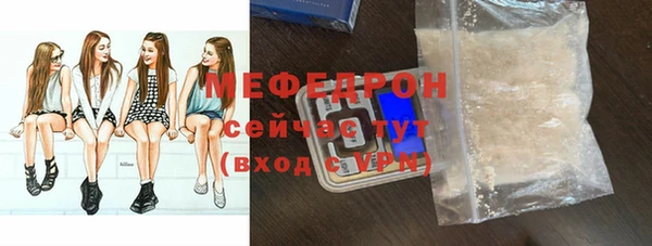 мяу мяу кристалл Горно-Алтайск