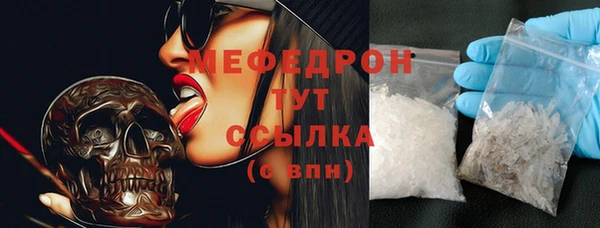 дмт Горнозаводск