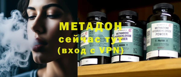 тгк Гусиноозёрск