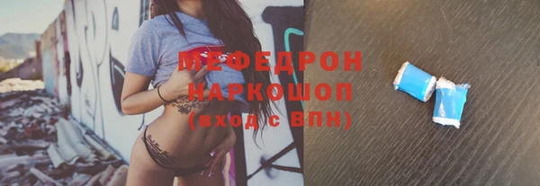 дмт Горнозаводск