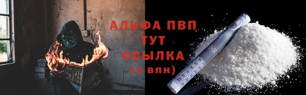 меф VHQ Гусев