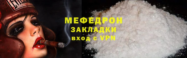 дмт Горняк