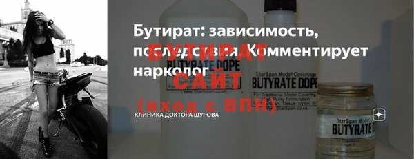 мяу мяу кристалл Горно-Алтайск