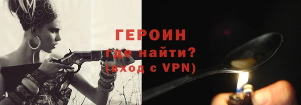 мяу мяу кристалл Горно-Алтайск