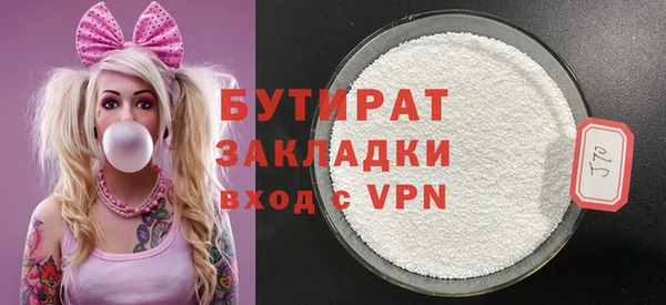 эйфоретик Гусь-Хрустальный