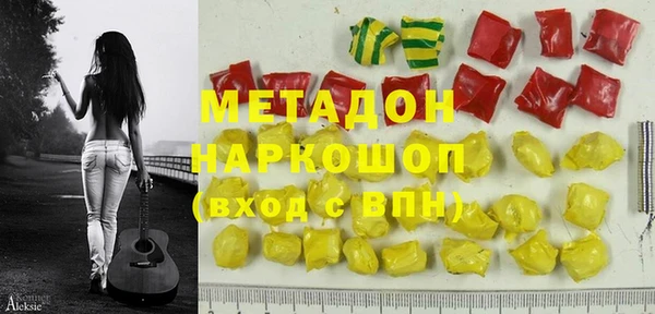 меф VHQ Гусев