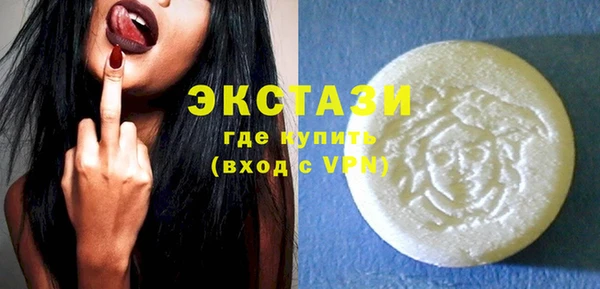 мяу мяу кристалл Горно-Алтайск