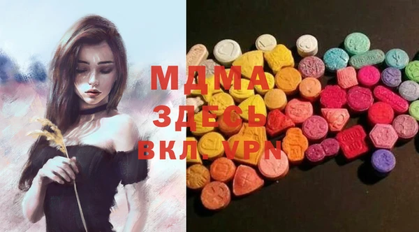 дмт Горняк