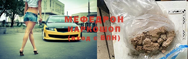 дмт Горняк