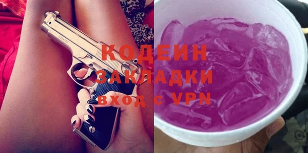 меф VHQ Гусев