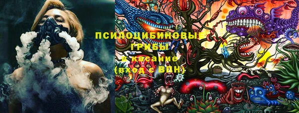 мяу мяу кристалл Горно-Алтайск