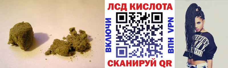 Купить закладки  Бердск  Лсд 25 экстази ecstasy 