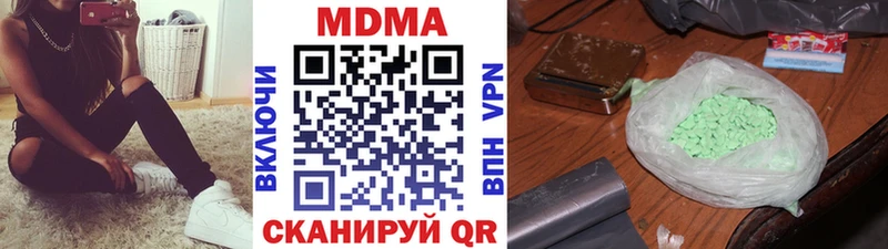 Купить  Бердск  МДМА VHQ 