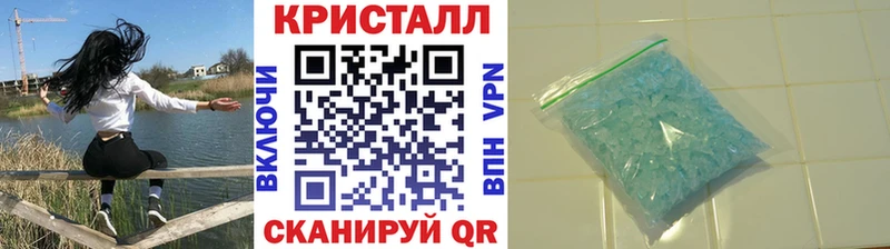 Купить  Бердск  МЕТАМФЕТАМИН мет 