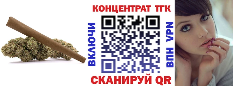 Дистиллят ТГК гашишное масло  Купить где  Бердск 