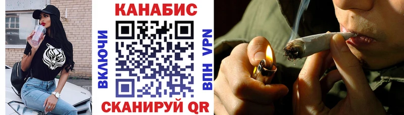 Купить закладки  Бердск  МАРИХУАНА White Widow 